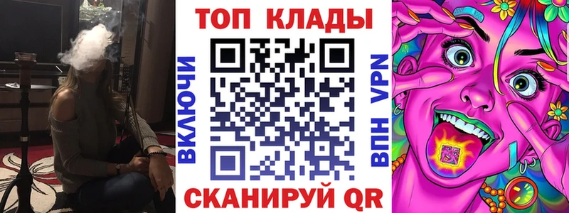 Купить закладку Alpha PVP  COCAIN  Амфетамин  Каннабис  ГАШ  МЕФ  Ярославль
