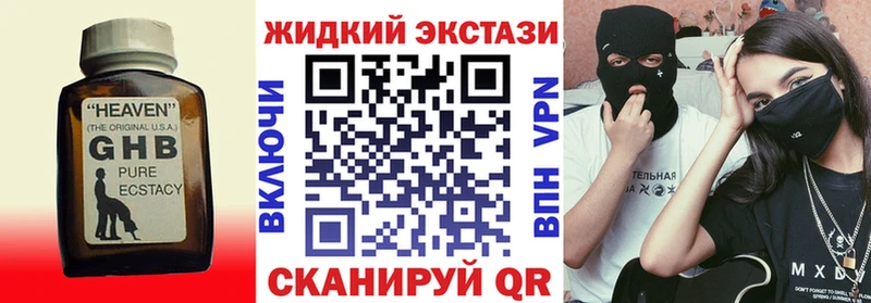 Бутират буратино  Купить закладки  Ярославль 
