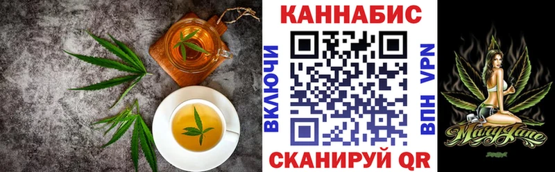 Печенье с ТГК марихуана Купить где Ярославль
