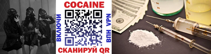 COCAIN VHQ  Купить где  Ярославль 
