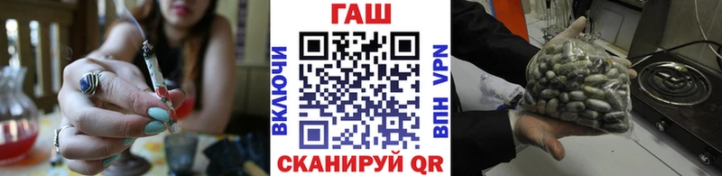 Гашиш Premium  Купить  Ярославль 