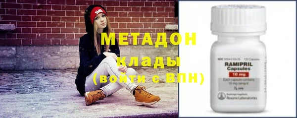 метадон Верхнеуральск