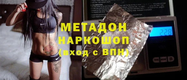 метадон Верхнеуральск