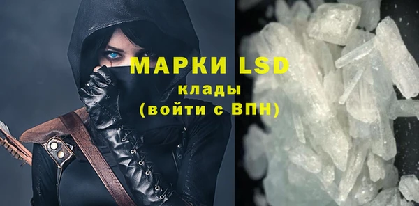 марки lsd Верхний Тагил