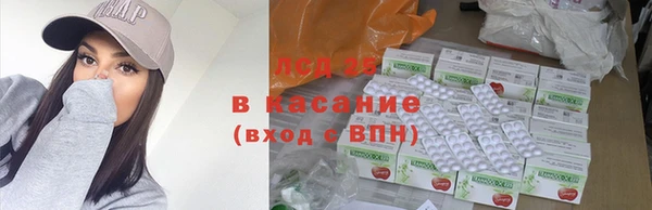 шишки Бугульма