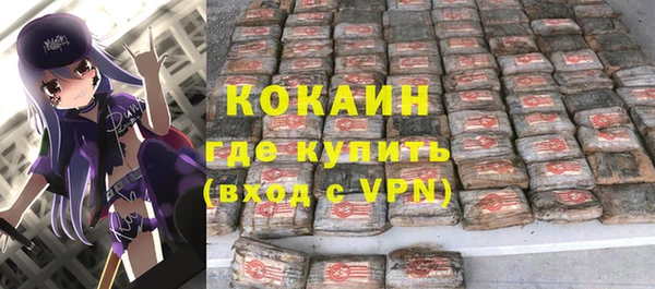 кокс Верея