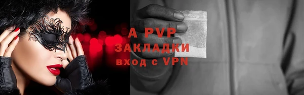 шишки Бугульма