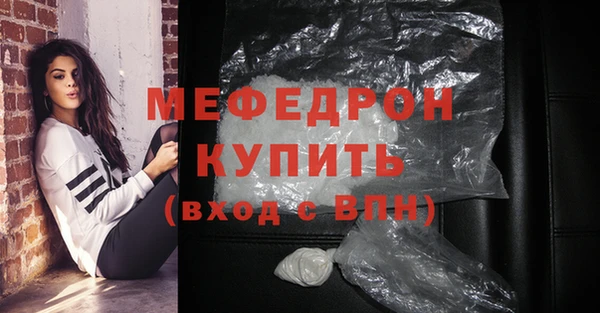 метадон Верхнеуральск