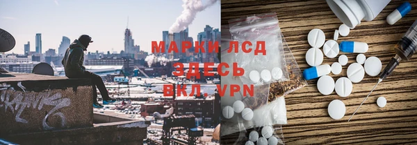 марки lsd Верхний Тагил