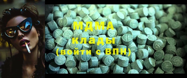 марки lsd Верхний Тагил
