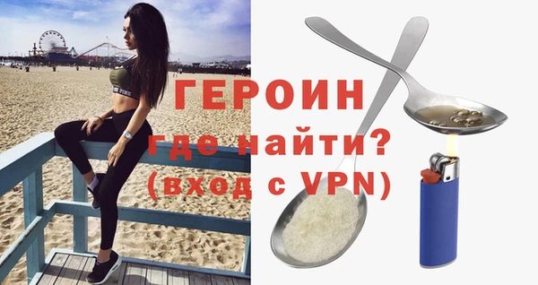 метадон Верхнеуральск