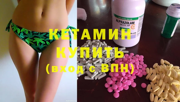 стафф Бронницы