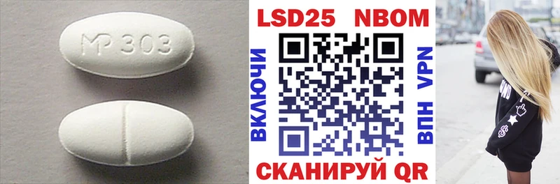 Купить  Ярославль  Лсд 25 экстази ecstasy 