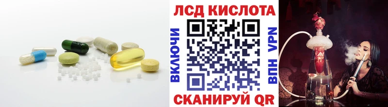 ЛСД экстази ecstasy Ярославль
