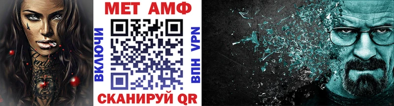 Купить  Ярославль  МЕТАМФЕТАМИН мет 