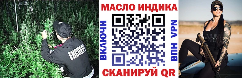 Купить  Ярославль  ТГК THC oil 