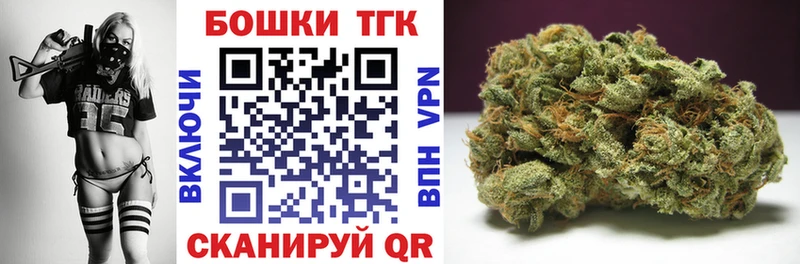 МАРИХУАНА индика  Купить где  Ярославль 